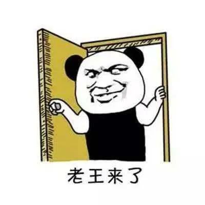 轻轻松松赚大钱表情包环境污染事故