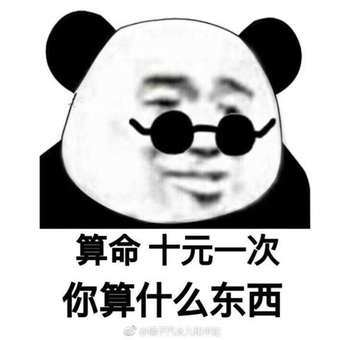 所以现在轮到二字弟弟了吗
