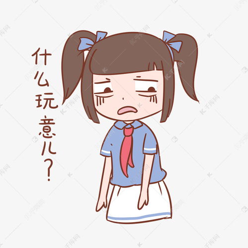 开学季女生表情什么玩意儿免费下载素材图片免费下载千库网