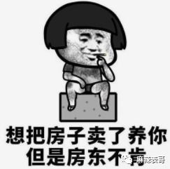 朱孝天说自己名下无车无房,混得这么惨不是没有原因的