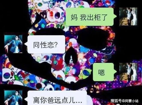 笑话段子卑微舔狗在线求爱,哈哈哈把女神的爱情安排得明明白白