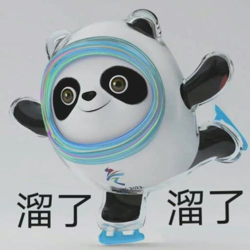 达菲熊表情包刘师傅