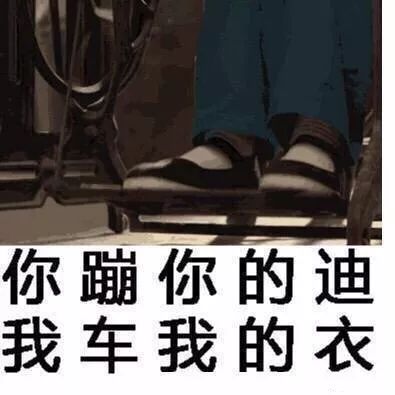 近期热门表情图片朋友圈配图