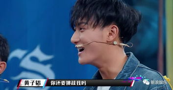 把嘉宾都得罪了遍这节目是想黑红吗