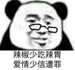 表情包看来是运气来了