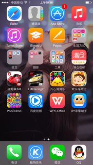 iphone5s上爱思助手和苹果助手是不是只要下载一个