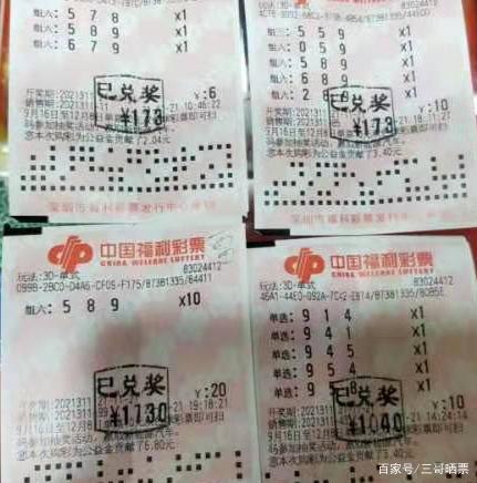 福彩3d312期,黎明就在眼前