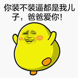 今天发个黄鸡吧