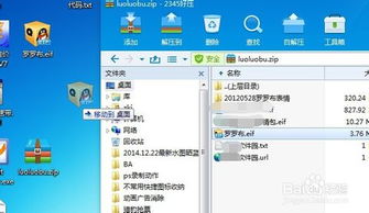 怎样添加qq表情包