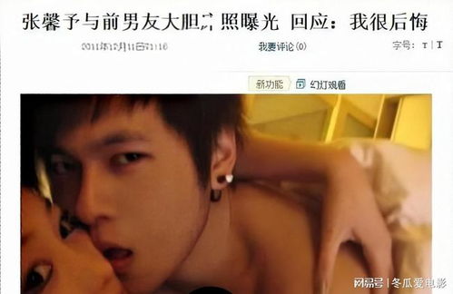 被何婕拯救的张馨予,婚后的生活仿佛开了挂