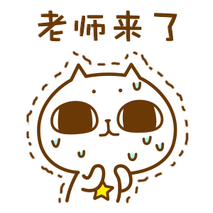 猫星星开学表情包,学习趣事多,每一样都很有意思