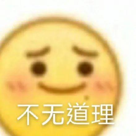 发烧表情包图片大全fto