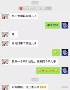 轻松一刻年度挤进前五名的微信段子,笑死了