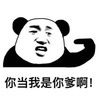 专门撩女朋友的表情包表情包