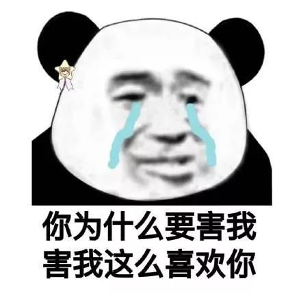 跟18岁的七阿姨学习,一句话撩倒男神费启鸣