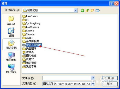 qq如何增加表情qq表情怎么添加