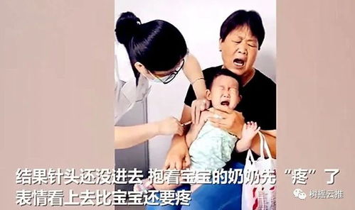 孙子打针奶奶却火了祖孙俩表情神同步,网友真是亲孙子