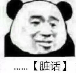 表情包世界上没有我聊不死的天