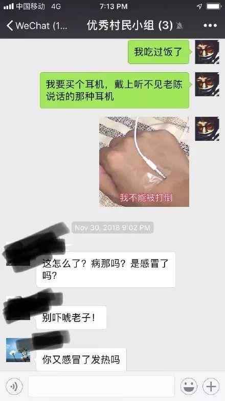 千万不要随便给爸妈发表情包我笑到缺氧了,这难道就是代沟吗