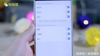 非常意外iphone版微信可看所有群好友微信号,而安卓看不到