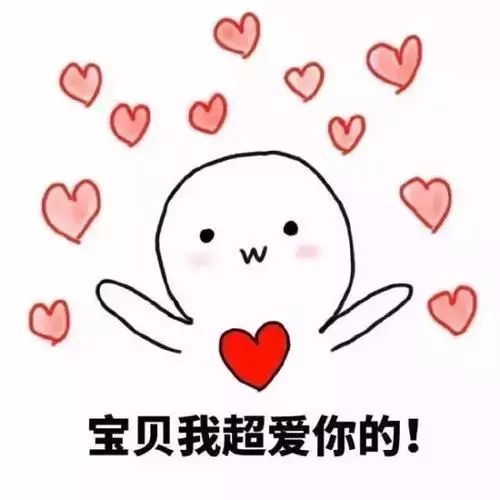 情人节表白赠礼就差你这一棒接力啦
