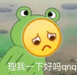 舔狗动态图表情包卑微