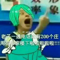 在线收听陈琪琪阅读历险记荔枝