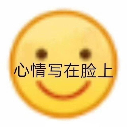 斗图表情包合集哥哥,我投降