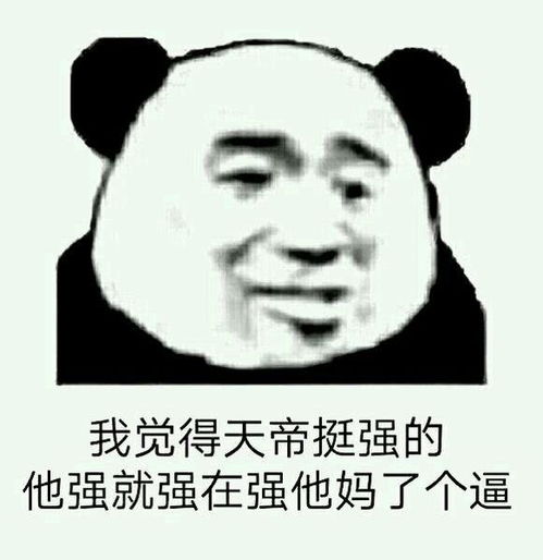 dnf阿修罗天下第一现在瞎子已经变成伤害计量单位未来表现尚可