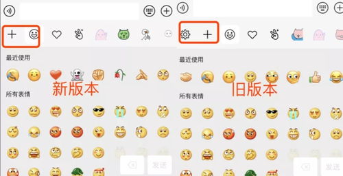 微信新功能上线朋友圈评论支持发表情包了