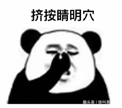 水龙头冲眼睛表情包卡兰