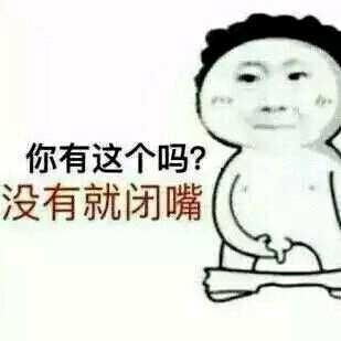 奔波儿霸你怎么这么好看