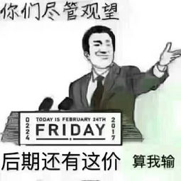 郴州凯旋国际广场,现房火爆热销