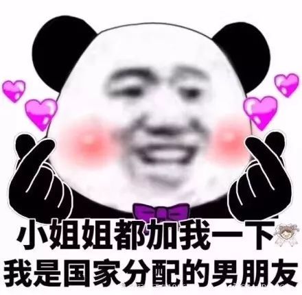 等女朋友出门大概是这样的感觉非常真实了