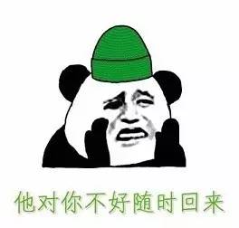 最新出炉的绿帽子套餐,你一定没有见过