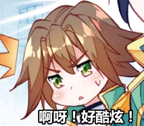斗罗大陆表情包