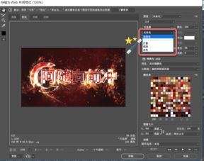 动态表情包优化大法,十招解决gif大小压缩问题