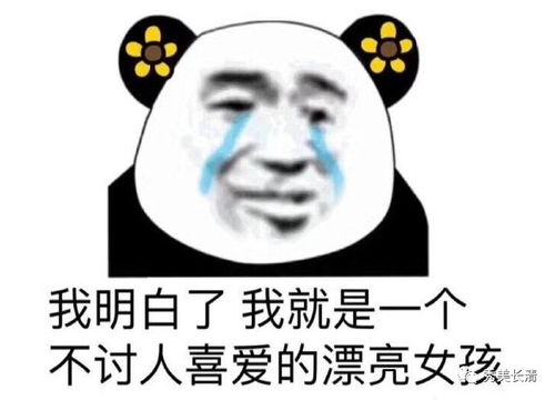 微信开头打招呼表情包评论