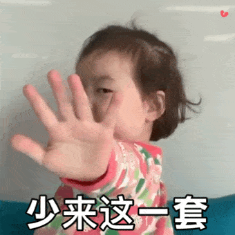 30个黄夏温动态新表情,biu向你发送可爱