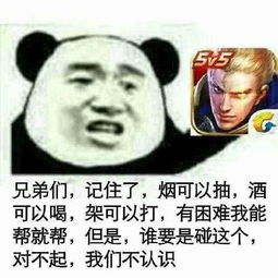 你为什么狠不下心卸掉王者荣耀