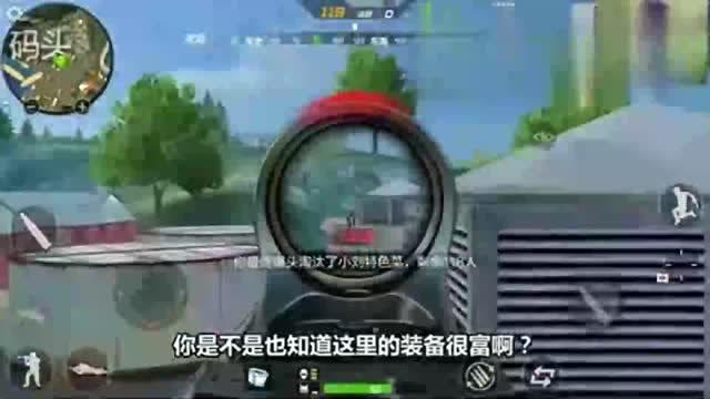 cf生存特训全图唯一最富资源,落地3把98k高级装备,暴富了
