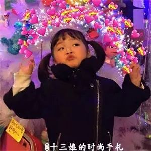 抖音爆火的满屏爱心表情,教你怎么玩