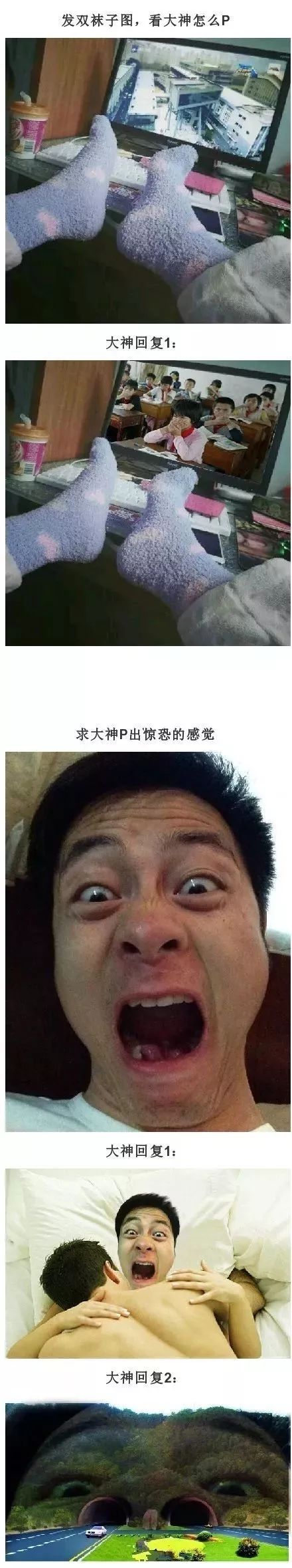 千万别得罪ps大神,不然你就是下一个表情包