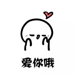 超小尺寸表情包头像