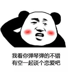 抖音有时间我请你吃个饭表情包大全有时间一起系列表情包微信经典