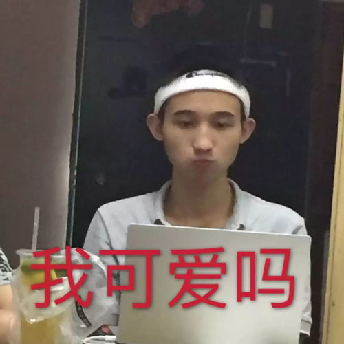 表情包大作战原来你是这样的特刊