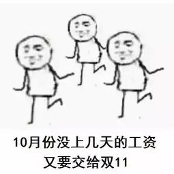 拔腿毛表情包幽默笑话