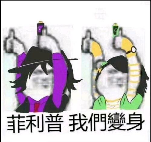 假面骑士表情包你值得拥有