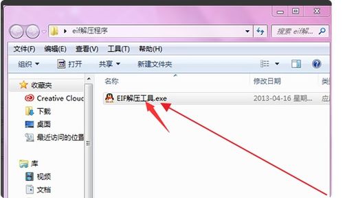 如何把表情包转为图片