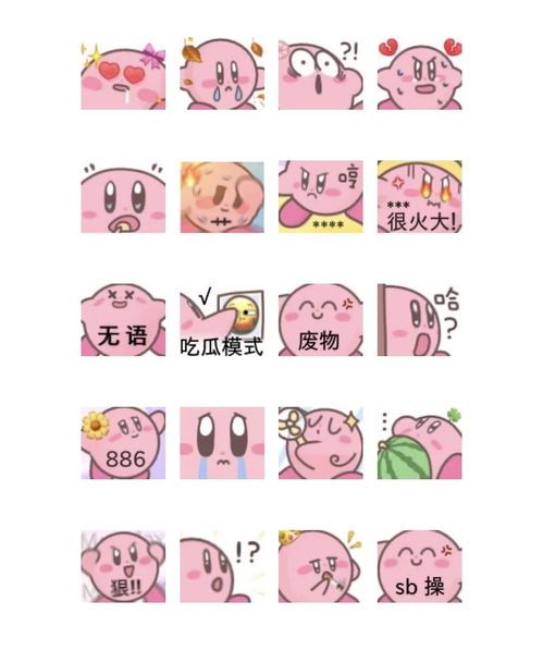 过分可爱的小表情包第七弹来啦
